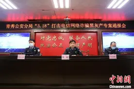 南宁团伙非法收购贩卖对公账户供诈骗人员使用落网图片