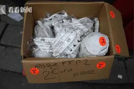 华人社团发口罩被法国警察扣押？中国驻法大使馆行动了图片