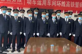 一条线路3个速度等级 首发司机揭秘川渝贵环线高铁线路难点视频封面