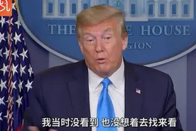 美国确诊近40万！特朗普：我是美国啦啦队队长，不想制造恐慌图片