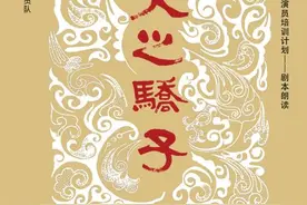 疫情之下演出行业牵手互联网 无奈之举还是新机遇？图片
