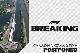 F1加拿大站宣布延期，法国站或成为赛季第一站比赛图片