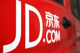 京东被爆最早6月赴港上市，券商：头部电商对港股仍是稀缺概念图片