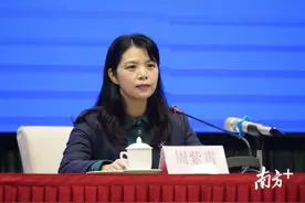 广东：“粤康码”判断规则准确可靠，可放心使用图片