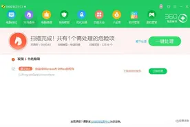 “WannaRen”勒索病毒攻击源曝光 360安全大脑独家揭秘幕后“匿影”图片