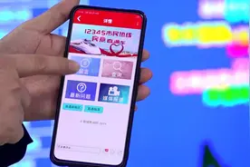 视频解读｜聊城12345市民热线重组后，群众反映、部门办事有多便利图片