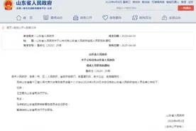 山东省人民政府：任命王玉君为山东省司法厅厅长图片