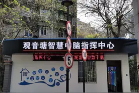 江干区采荷街道打造聪明的“中脑”，哪里堵了，哪里坏了都知道图片