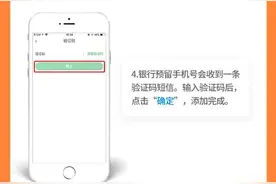 今起，在青岛这样坐地铁能打7折！公交换乘也有优惠！附步骤图片
