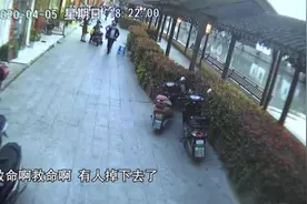 40年前，好心人救了溺水的他！40年后，他英勇救下落水母子图片