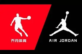 “飞人”乔丹“绝杀”乔丹体育，最高法终审判决体现中国法治进步图片