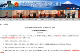 疫情期间在留资格到期怎么办？中国驻日使馆解答图片