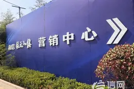 还没预售许可证 海信依云小镇就收50万认筹金图片