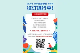 探讨！餐饮服务单位使用过期或标签违规食品，操作间、库房中发现过期食品，如何处理？图片