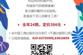 罗永浩、薇娅、李佳琦们到底是不是广告代言人？图片