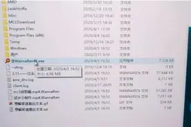 新型勒索病毒WannaRen现身，暂无法解密图片
