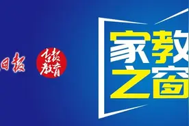 「家教之窗」烧脑的《父性》，说了一件万箭穿心的事儿图片