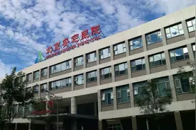 北京安定医院患者就诊须知图片