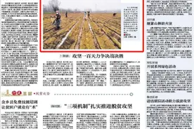 济宁日报|4月8日 汶上县寅寺镇：多措并举助力农业稳产增收图片