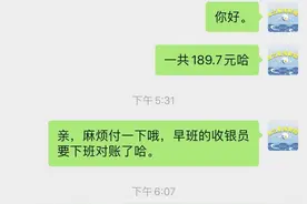 扫码付款“耍手脚”逃单 她专挑海鲜超市下手 被监控拍下图片
