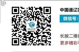 关于开展2020年秋季新城区义务教育阶段小学适龄新生信息普查的通告图片