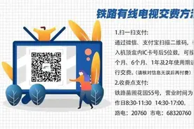 平凡天使｜战“疫”有声图片