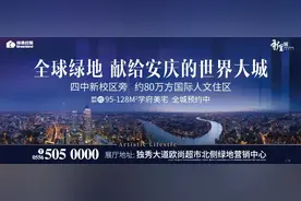 安庆这个棚户区即将改造！商业附属用房、公厕、物业、车库全部配齐！图片