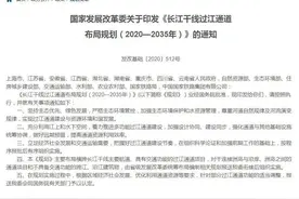 你想象过那种壮观吗？芜湖9条过江通道纵横长江图片