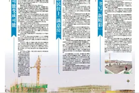 聚焦三重之重中之重｜“老岚”起平湖 甘润一座城图片