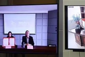武汉首场“云招商”，江夏区签约投资额64亿元图片