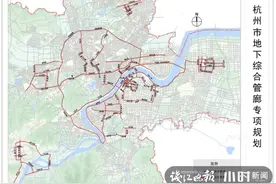 杭州今年要建97公里地下综合管廊，亚运村片区布置7条图片
