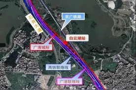 6月动工！广清城际南延段沿线站址详细披露图片