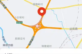 高速公路封闭施工，前往花仙子景区需绕行图片