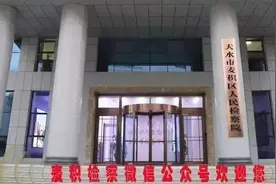 【检察宣传周系列四】——国家赔偿赔什么？怎么赔？图片