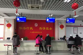 二七区民政局婚姻登记“提速”办理，记好四种预约方式图片