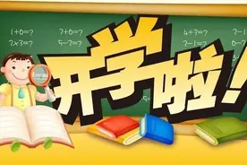 开学时间定了！！玉环发布疫情防控工作35号通告图片