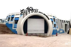 去玩吧！青岛海底世界海兽馆升级完工 新增7个展池图片