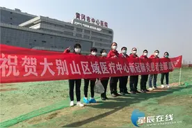 “医疗湘军”唱响最浓湘鄂情《再见，大别山》MV即将上线图片