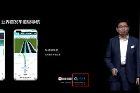千寻位置携手华为，车道级导航首次进入智能手机图片