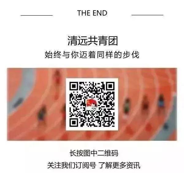 团组织关系转接常见问题汇总（持续更新）