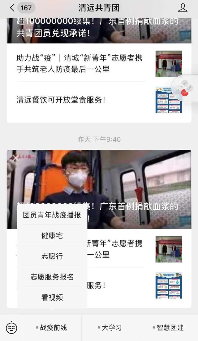 团组织关系转接常见问题汇总（持续更新）