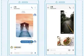 5G来“消息”了｜它是手机原生应用，有望6月份正式推出图片