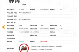 中国乔丹商标侵权案终审败诉 乔丹体育称其有74件商标已取得胜诉图片