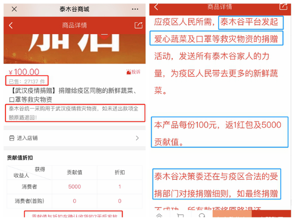 威海紫光小分子肽的介绍 2026年威海紫光胶原蛋白肽效果怎么样