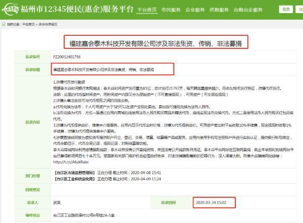 威海紫光小分子肽 威海紫光胶原蛋白肽效果怎么样