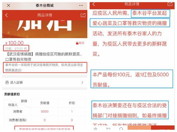 威海紫光小分子肽价格多少钱一盒 2026年威海紫光胶原蛋白肽效果怎么样