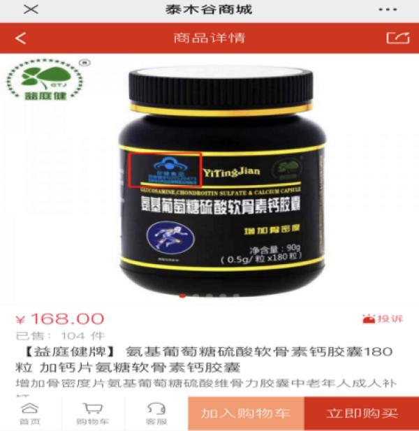 威海紫光小分子肽 威海紫光胶原蛋白肽效果怎么样