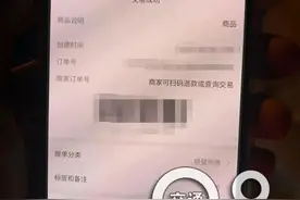 “高富帅”骗了90后女主播！撩妹开的特斯拉，600元一天租来的图片