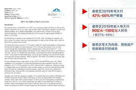 “掺水咖啡”牵连中概股？水皮：鲨鱼闻到了血腥味图片