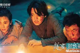 《龙岭迷窟》男主胡八一被潘粤明演成“胖八一”图片